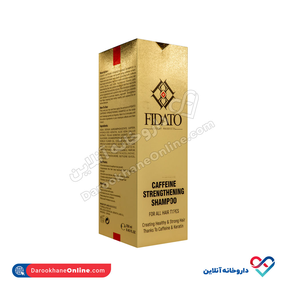 تصویر شامپو تقویت کننده مو حاوی کافئین فیداتو 250 میل