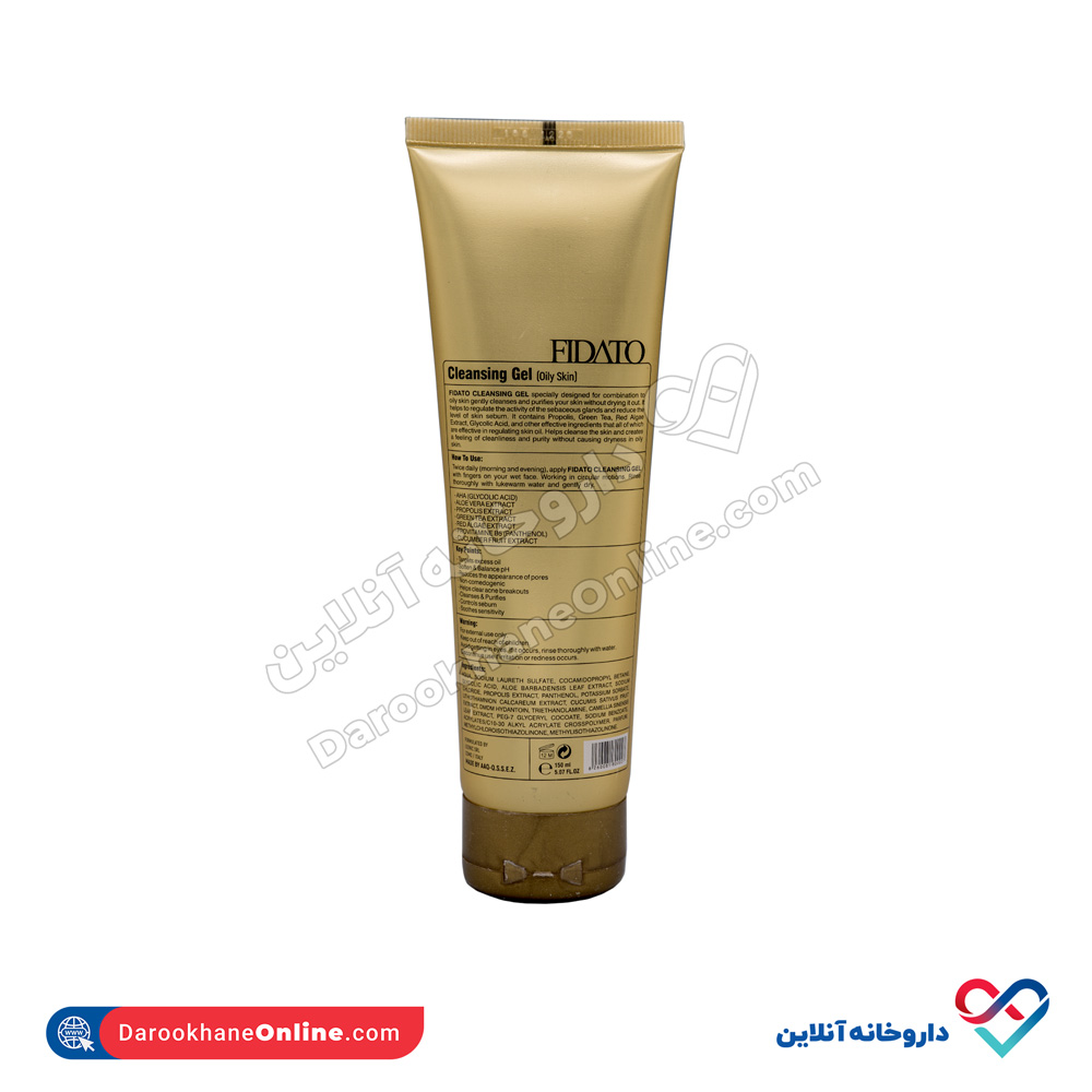 تصویر ژل شست و شو پوست چرب فیداتو 150 میل