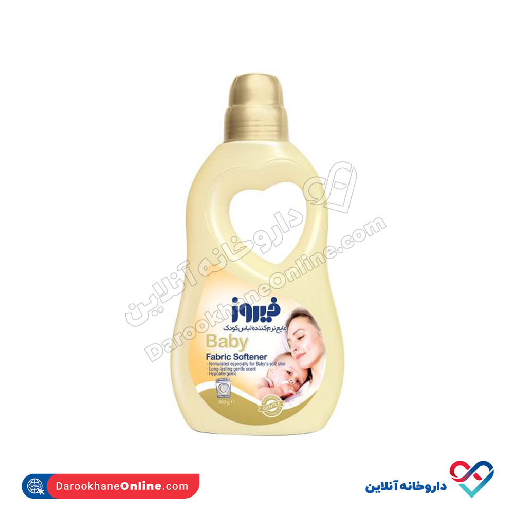 تصویر مایع نرم کننده لباس کودک فیروز 950 گرم