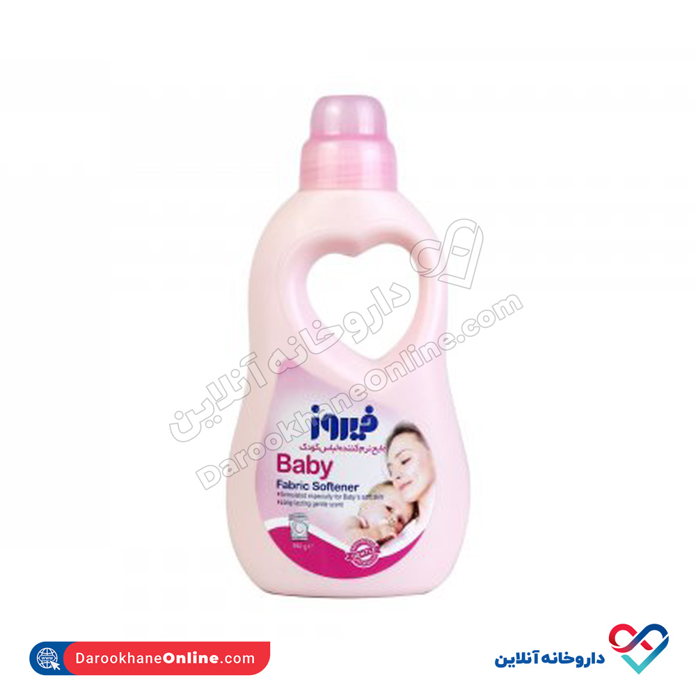 تصویر مایع نرم کننده لباس کودک فیروز 950 گرم
