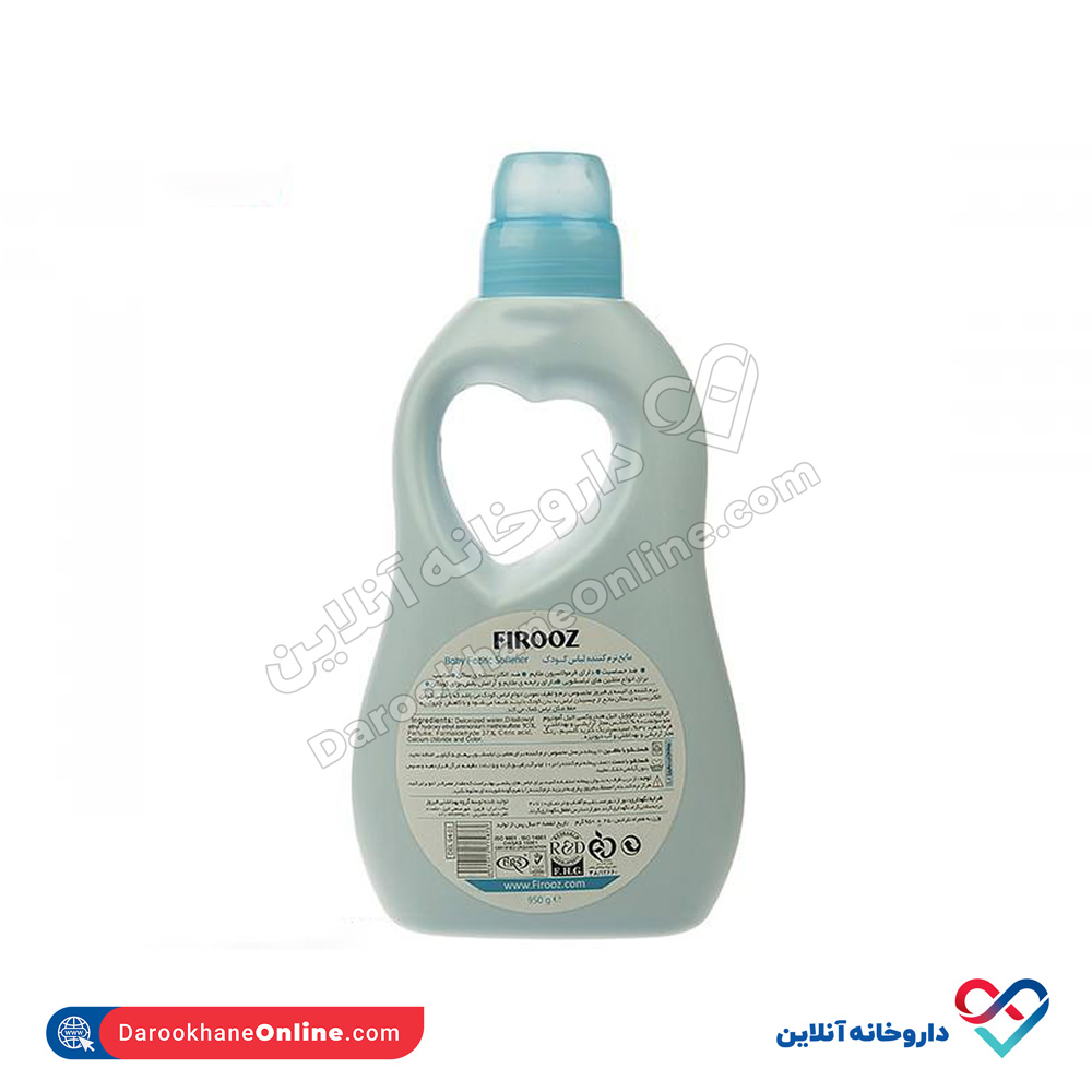 تصویر مایع نرم کننده لباس کودک فیروز 950 گرم