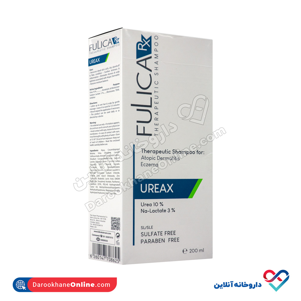 تصویر شامپو حاوی 10% اوره و 3% سدیم لاکتات آر ایکس فولیکا 200 میل