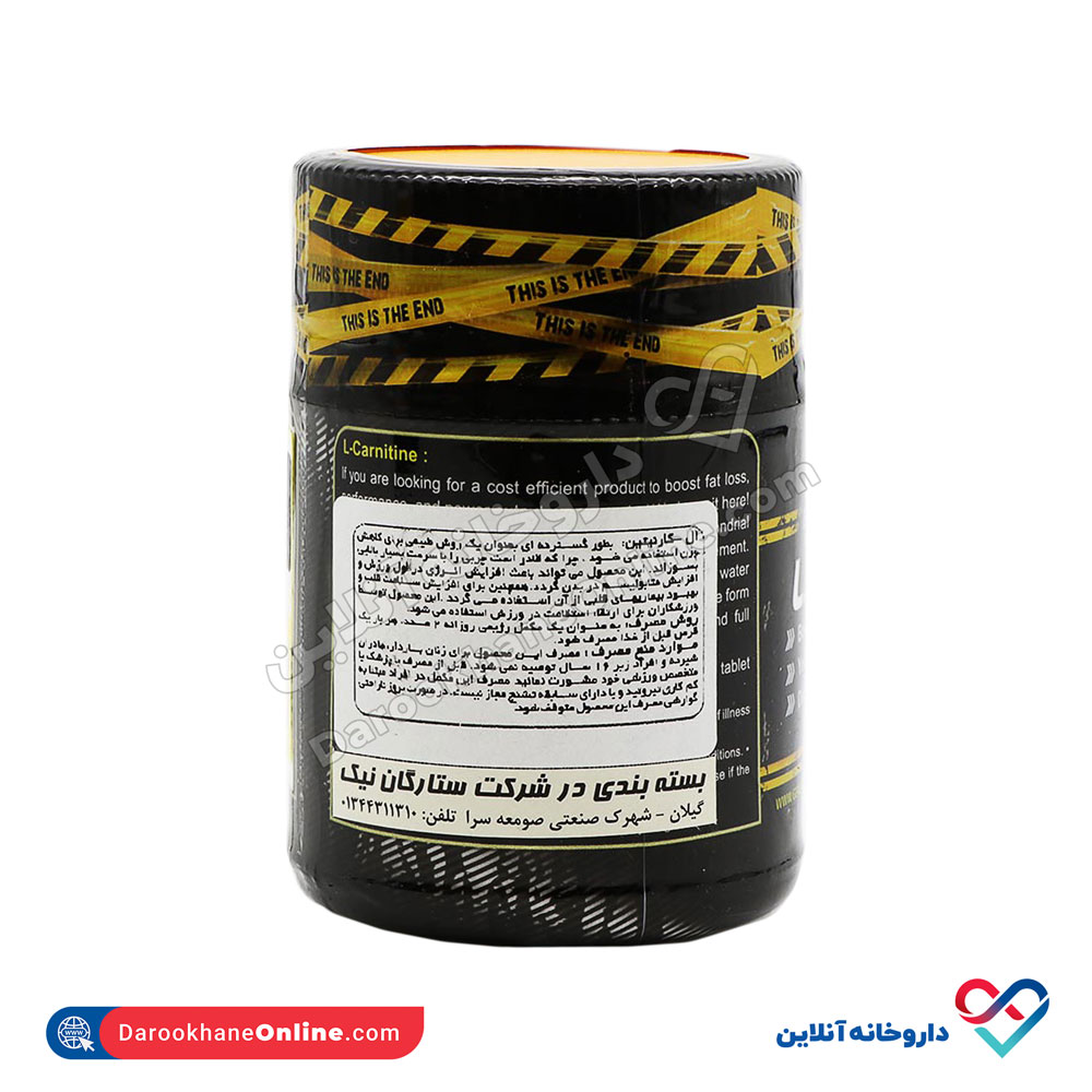 تصویر قرص ال کارنیتین 1000 ژن استار 60 عددی