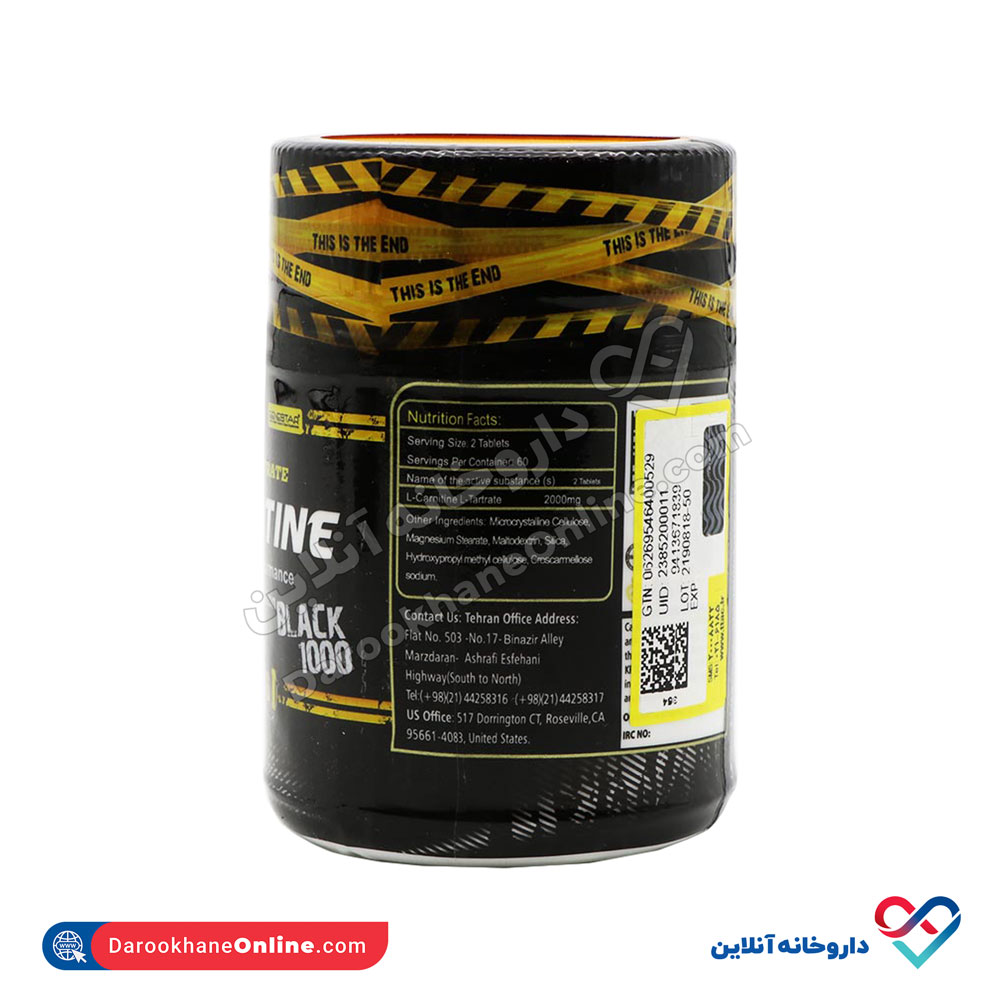 تصویر قرص ال کارنیتین 1000 ژن استار 60 عددی