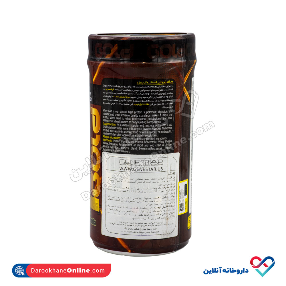 تصویر پودر پروتئین وی گلد ژن استار 908 گرم