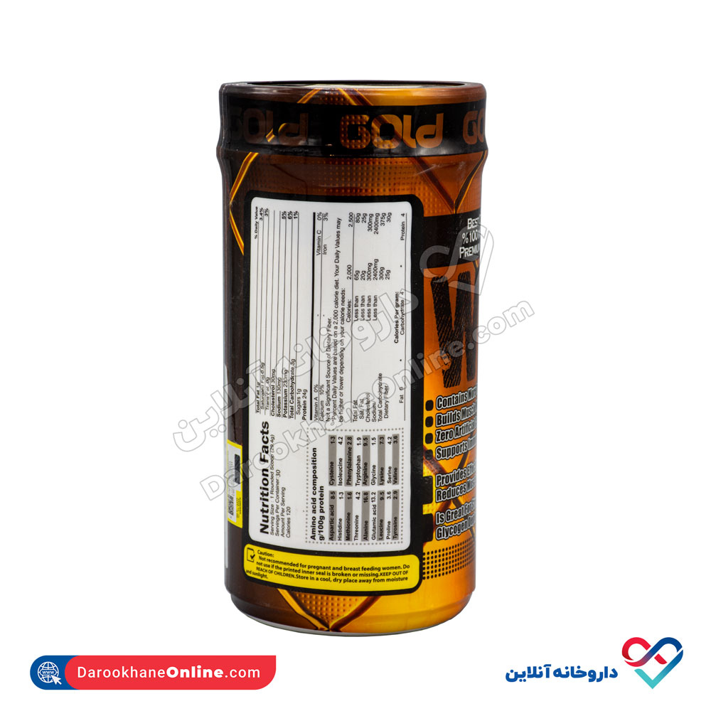 تصویر پودر پروتئین وی گلد ژن استار 908 گرم
