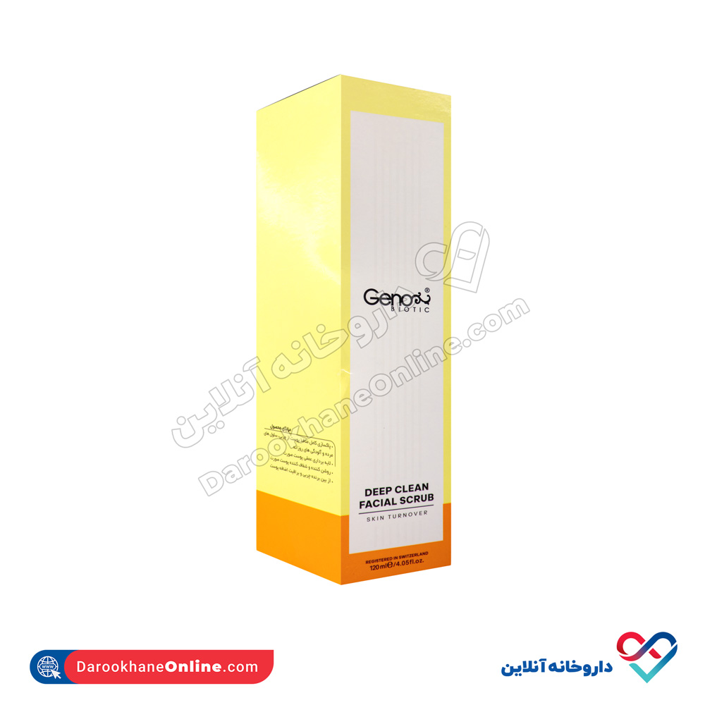 تصویر اسکراب قوی صورت ژنوبایوتیک 120 میل