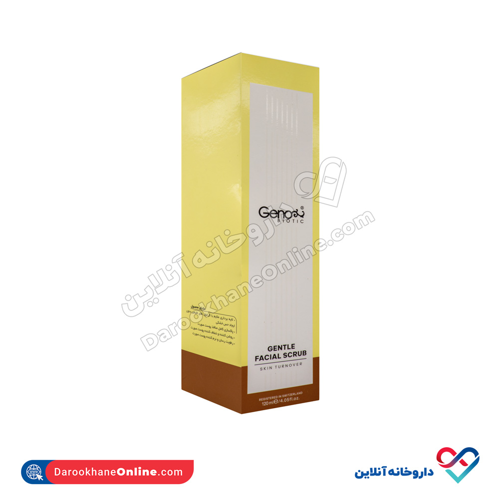 تصویر اسکراب ملایم صورت ژنوبایوتیک 120 میل
