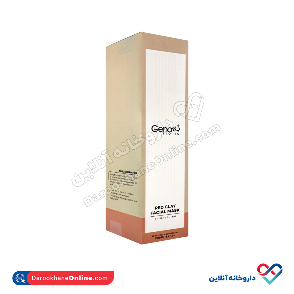 تصویر ماسک خاک رس قرمز ژنوبایوتیک 100 میل