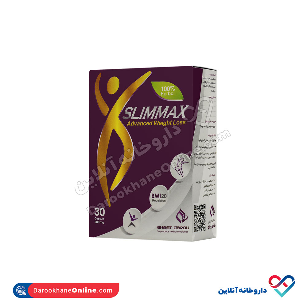 تصویر کپسول اسلیم مکس قائم دارو 30 عدد 