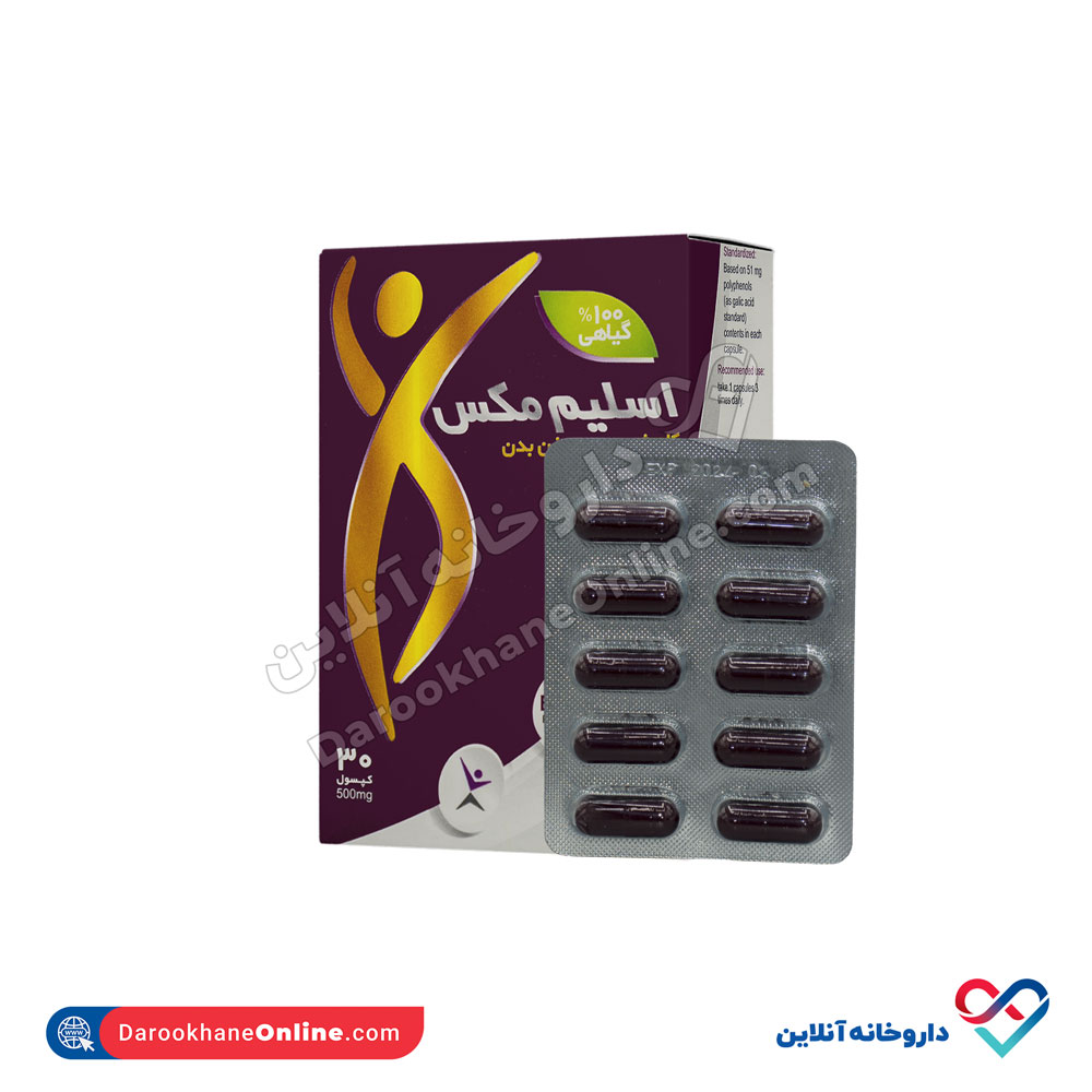 تصویر کپسول اسلیم مکس قائم دارو 30 عدد 