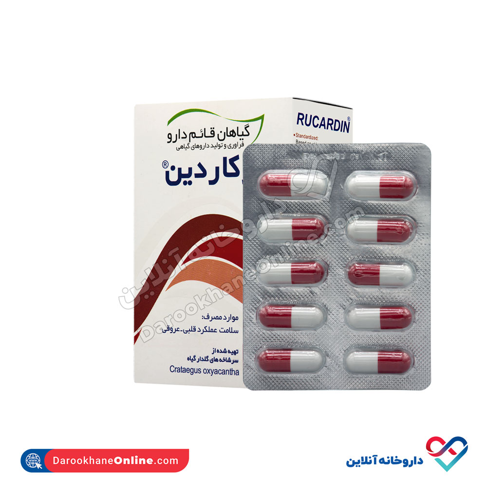 تصویر کپسول روکاردین قائم دارو 30عددی