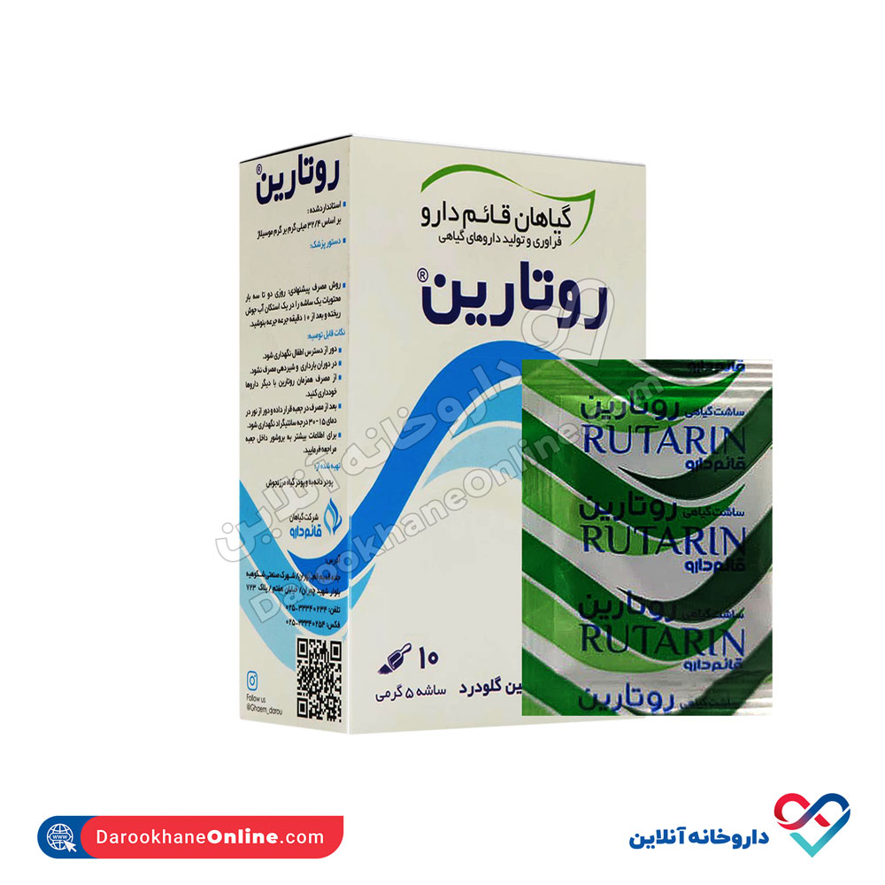 تصویر ساشه روتارین قائم دارو 10 عددی