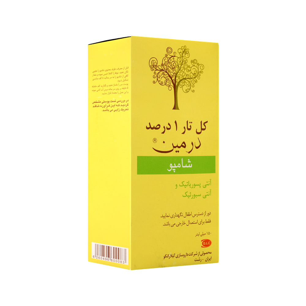 تصویر شامپو کل تار ۱ درصد درمین گیلارانکو ۱۵۰ میل