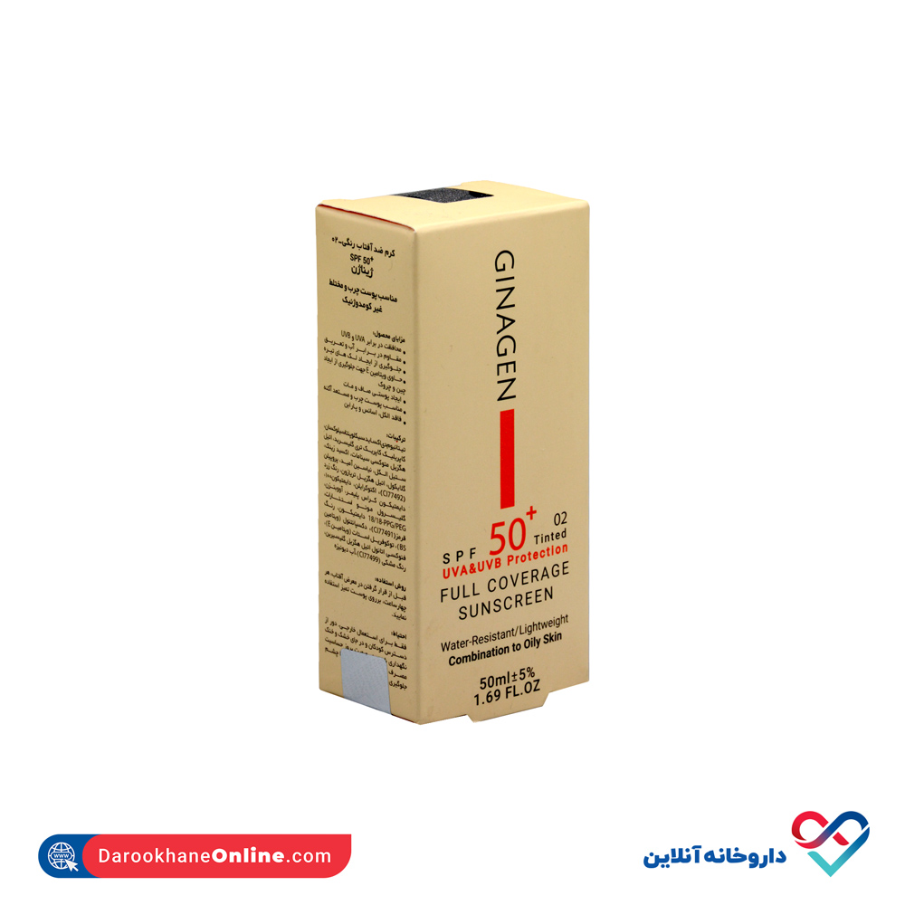 تصویر کرم ضد آفتاب رنگی 02 پوست چرب و مختلط +spf 50 ژیناژن 50 میل 