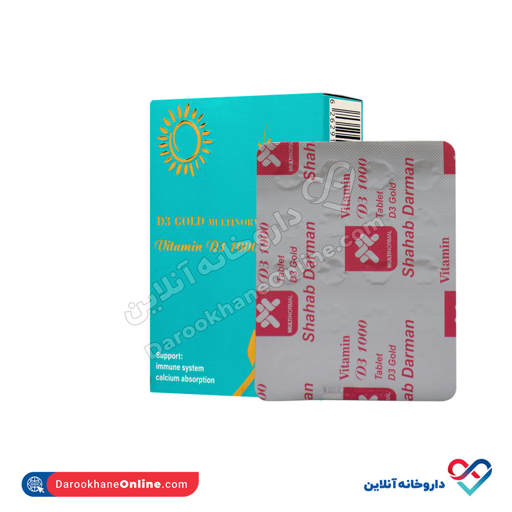 تصویر قرص ویتامین D3 1000 گلد مولتی نرمال 60 عددی