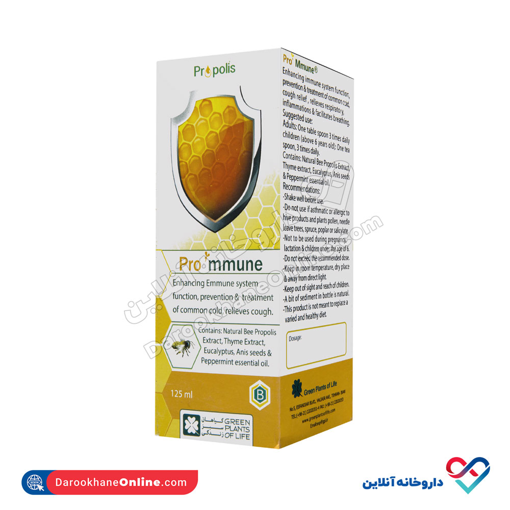 تصویر شربت پرومیون گیاهان سبز زندگی 125 میلی