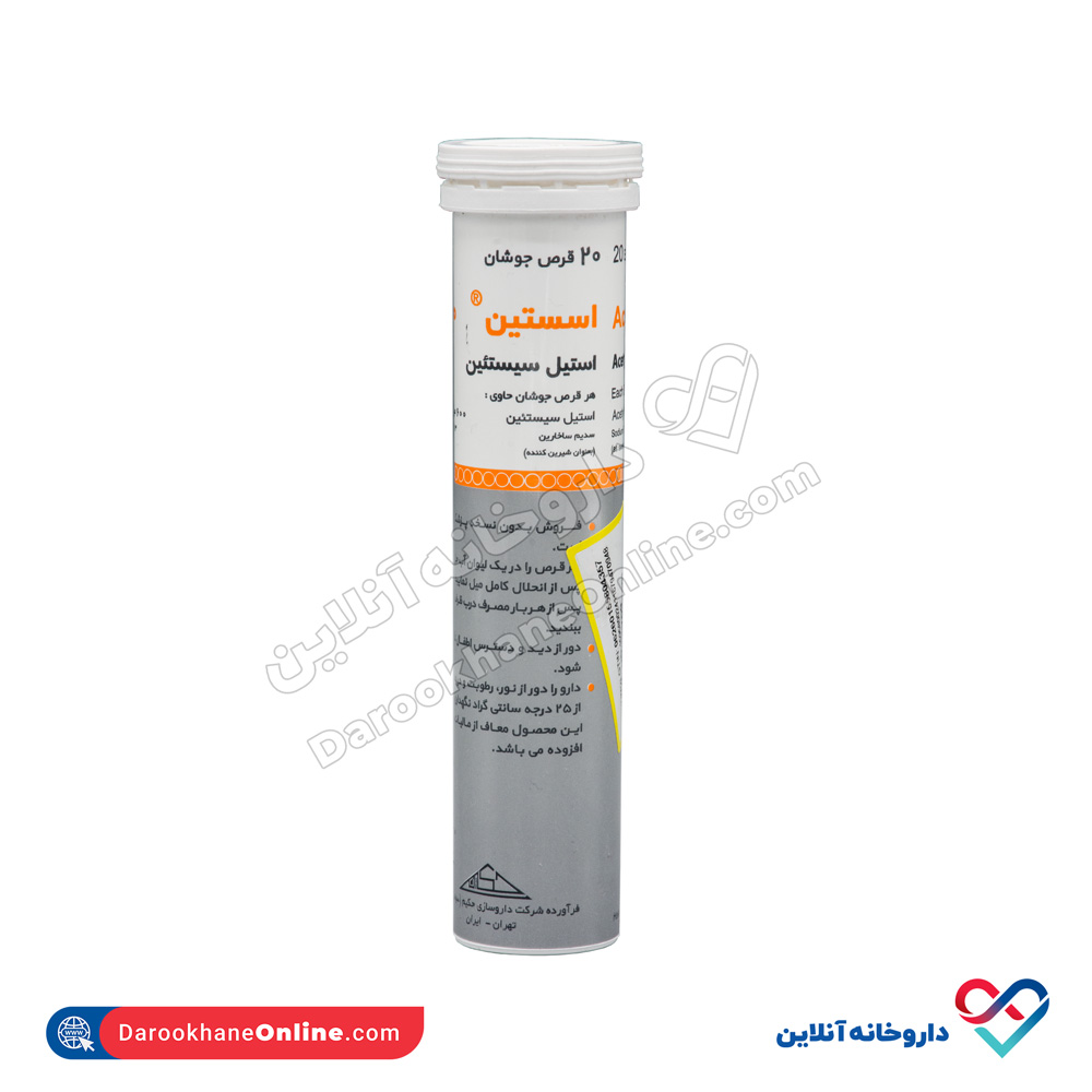 تصویر قرص جوشان اسستین 600 حکیم