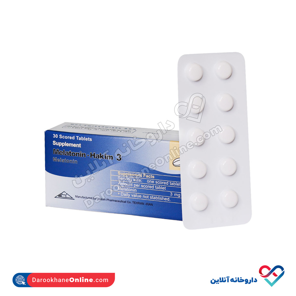 تصویر قرص ملاتونین 3 داروسازی حکیم 30 عددی