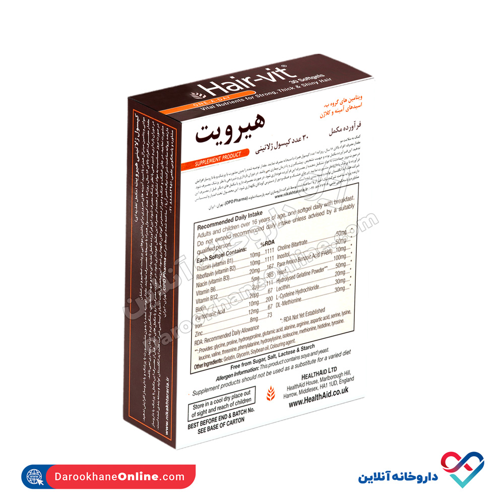تصویر قرص هیرویت هلث اید 30 عددی