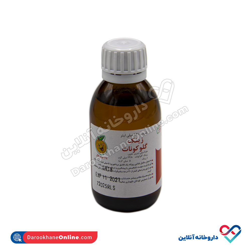 تصویر شربت زینک گلوکونات هلثی مین 120 میل