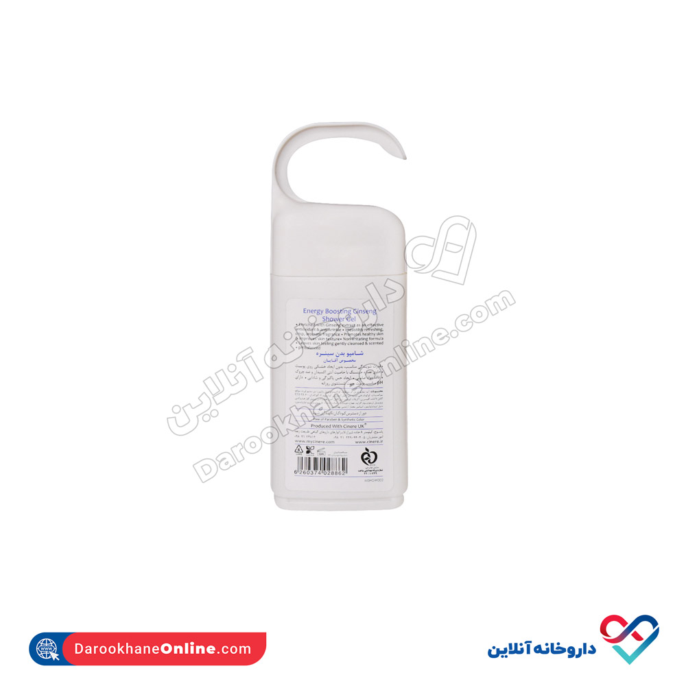 تصویر شامپو بدن مخصوص آقایان سینره 250 میل