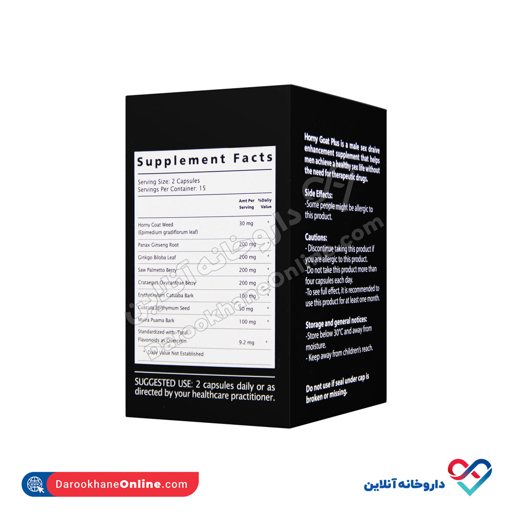 تصویر کپسول هورنی گوت پلاس 30 عددی
