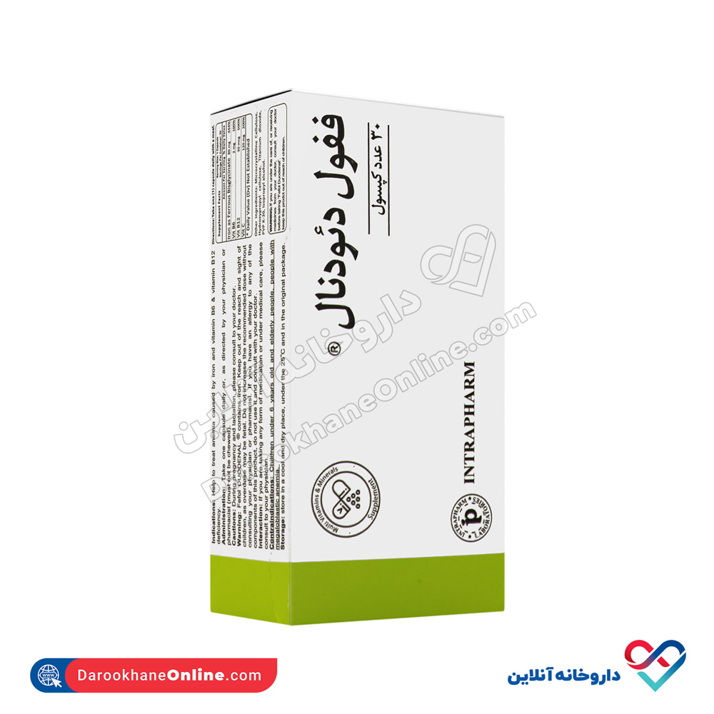 تصویر کپسول ففول دئودنال اینترافام 30 عددی 