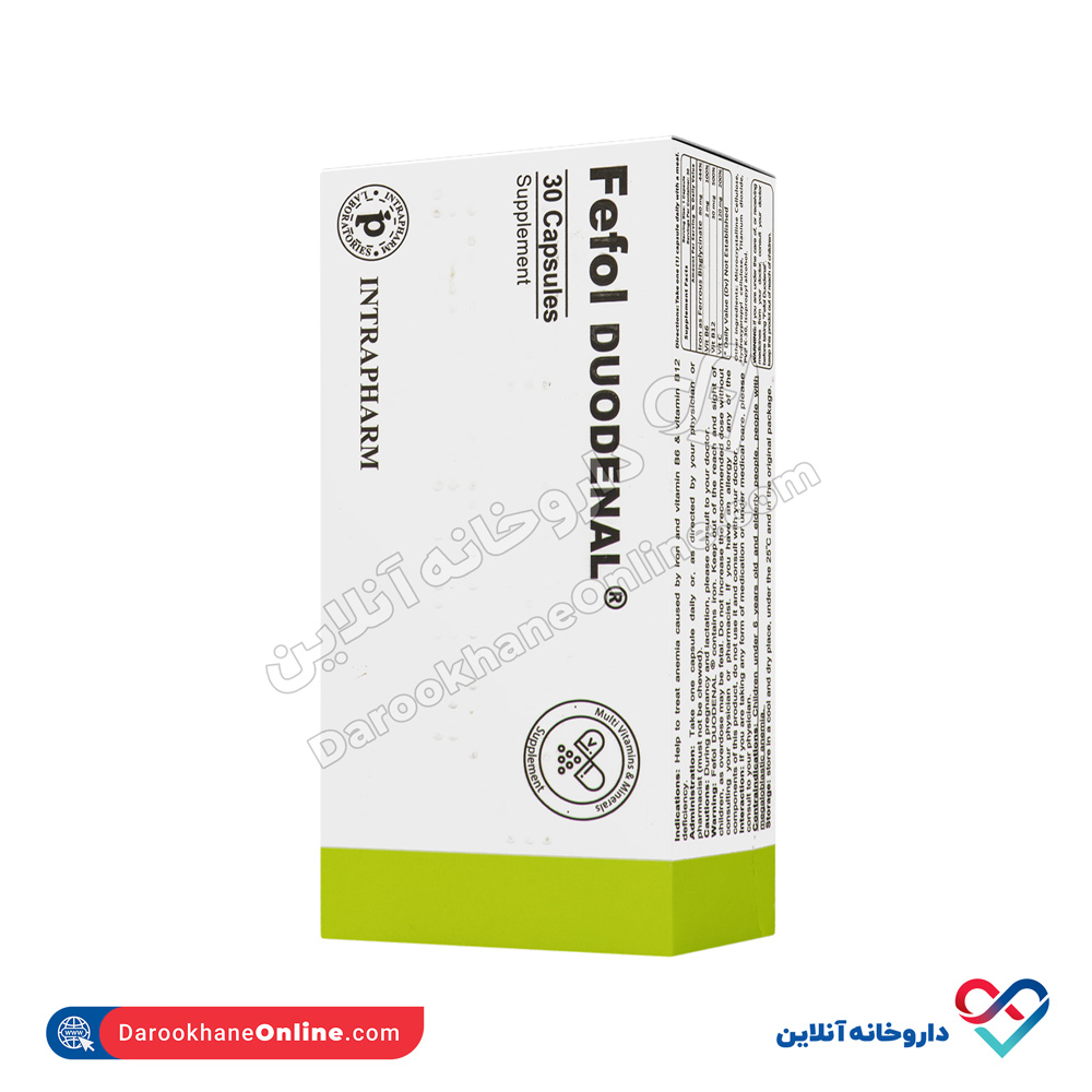 تصویر کپسول ففول دئودنال اینترافام 30 عددی 