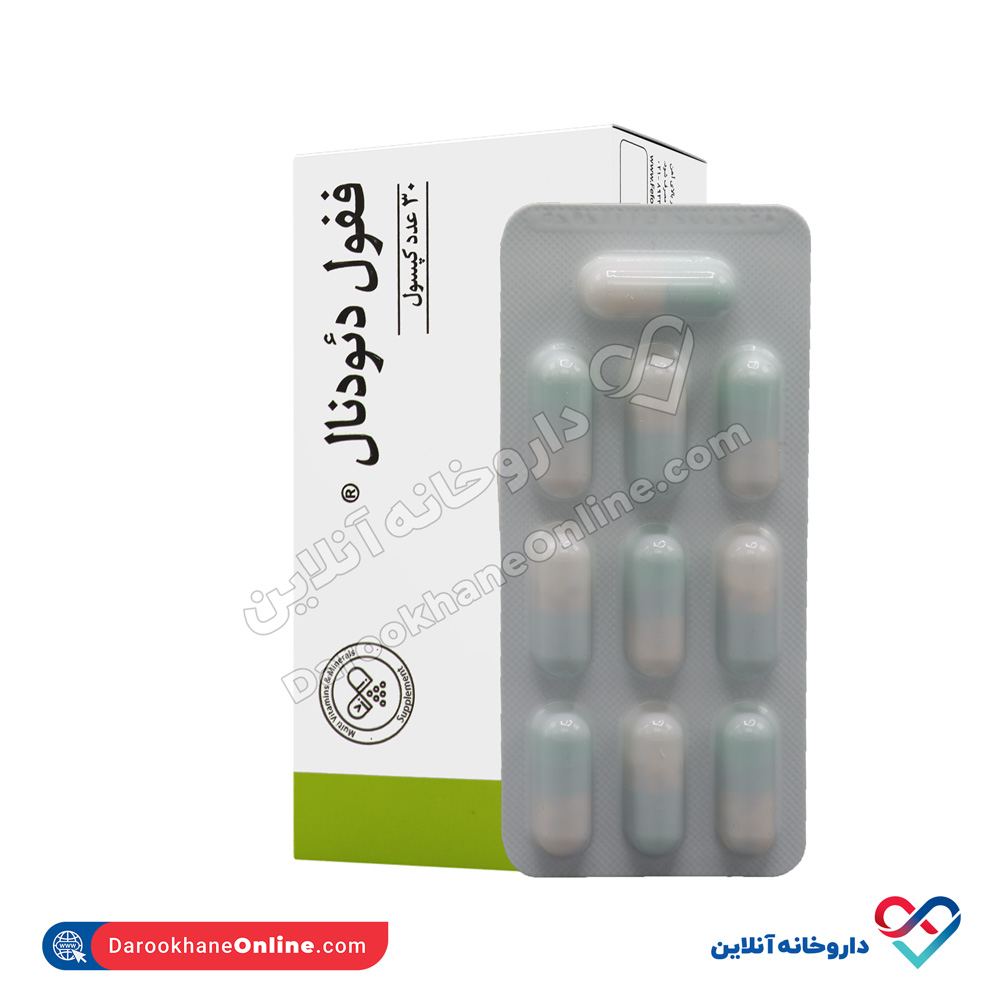 تصویر کپسول ففول دئودنال اینترافام 30 عددی 