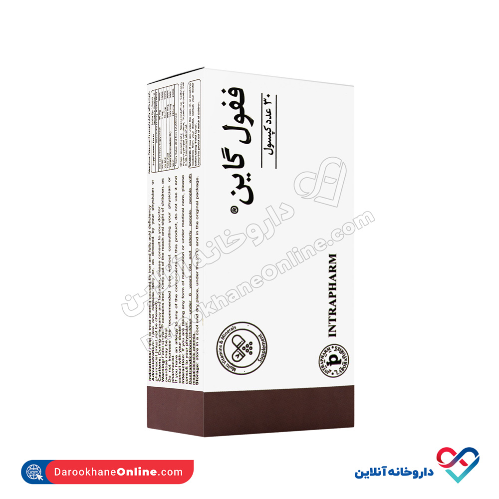 تصویر کپسول ففول گاین اینترافام 30 عددی