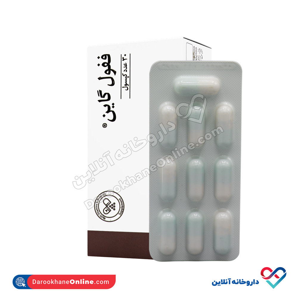 تصویر کپسول ففول گاین اینترافام 30 عددی