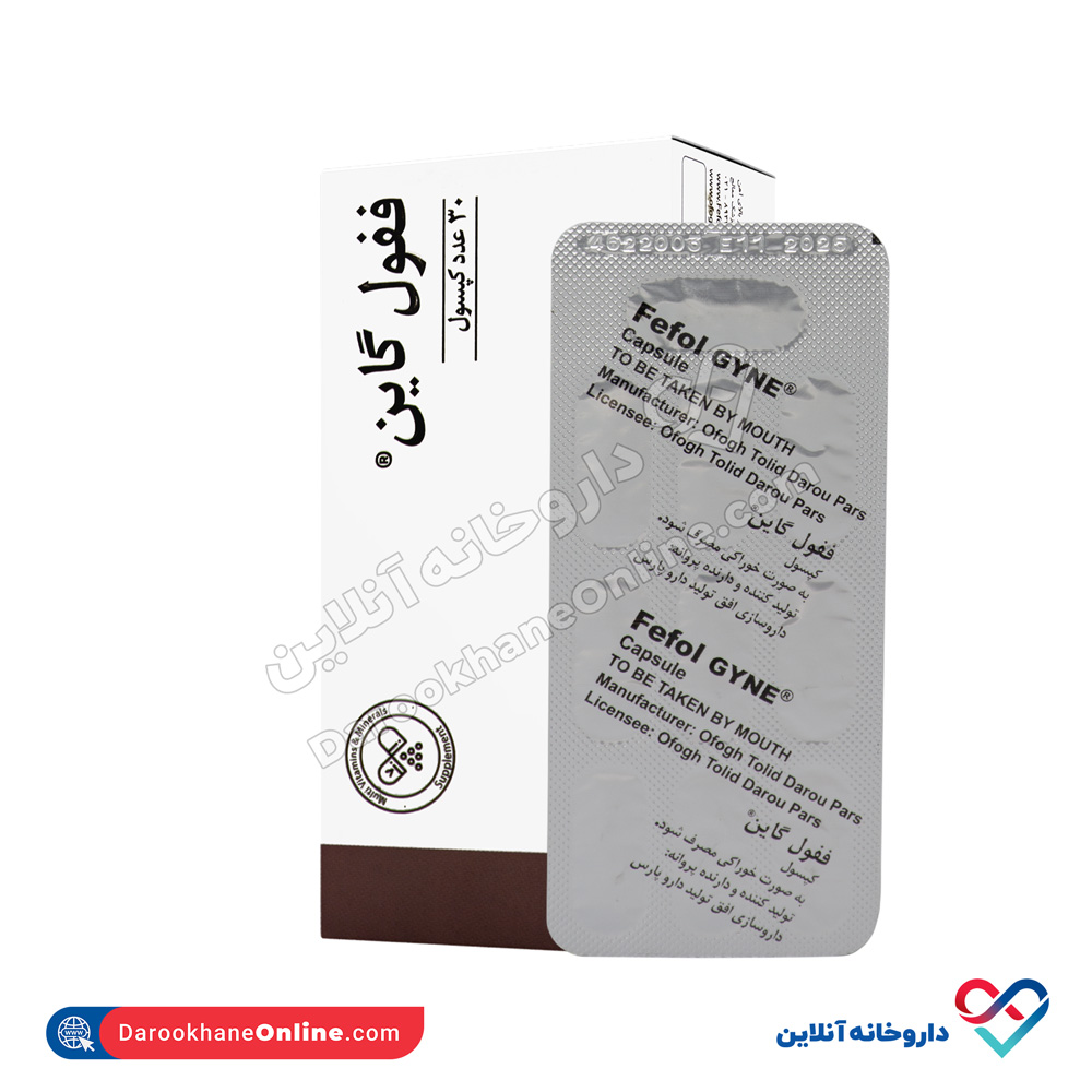 تصویر کپسول ففول گاین اینترافام 30 عددی