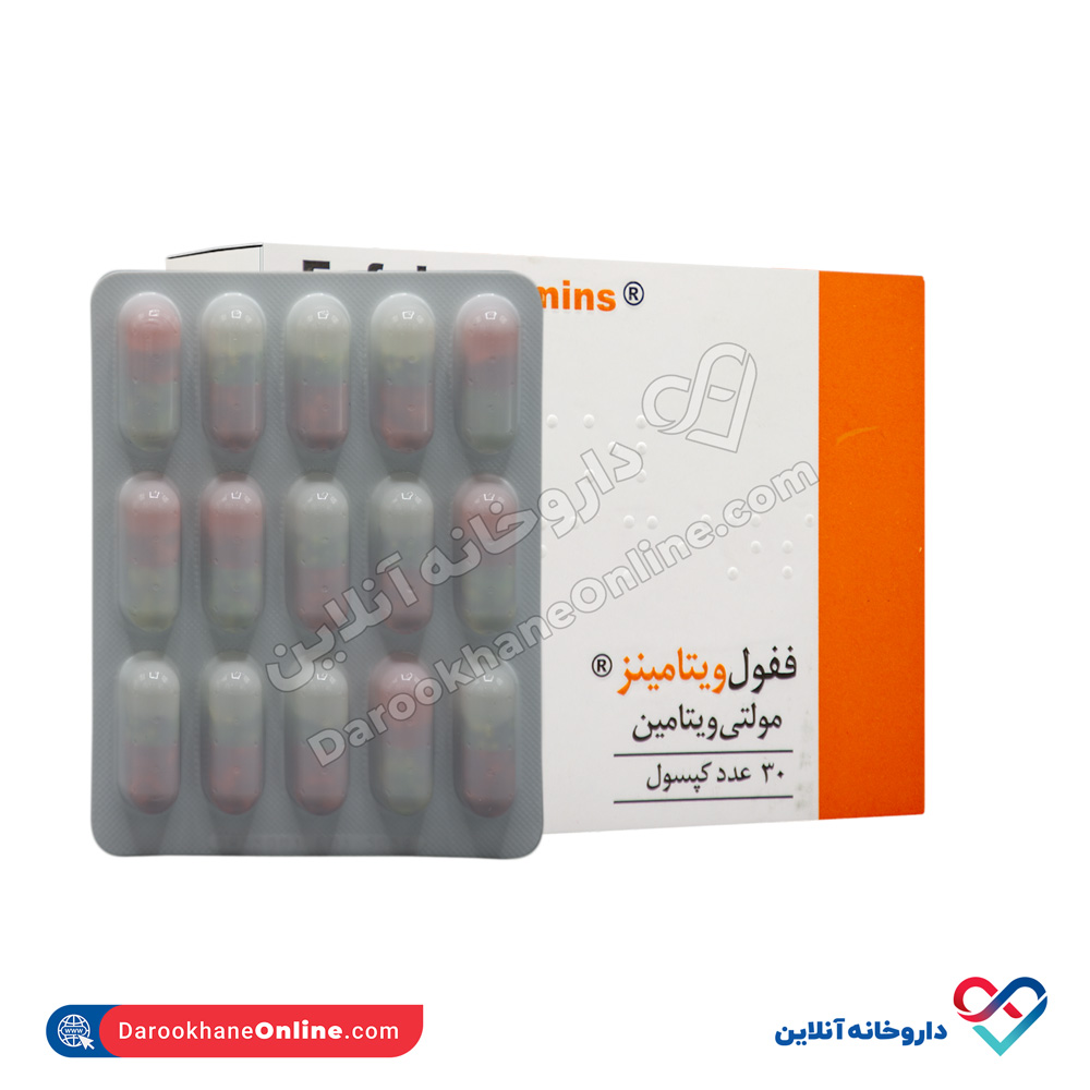 تصویر کپسول ففول ویتامینز اینترافام 30 عددی 
