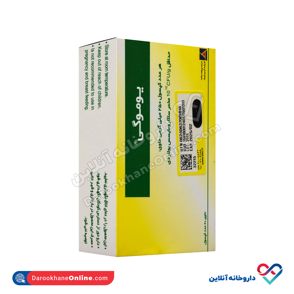 تصویر کپسول یوموگی آیریانیک 20 عددی