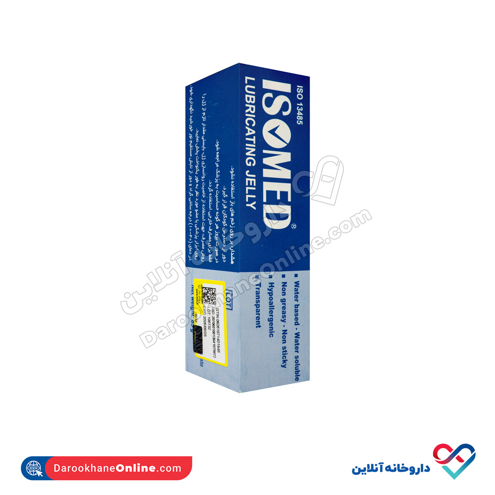 تصویر ژل لوبریکانت ایزومد 85 گرم