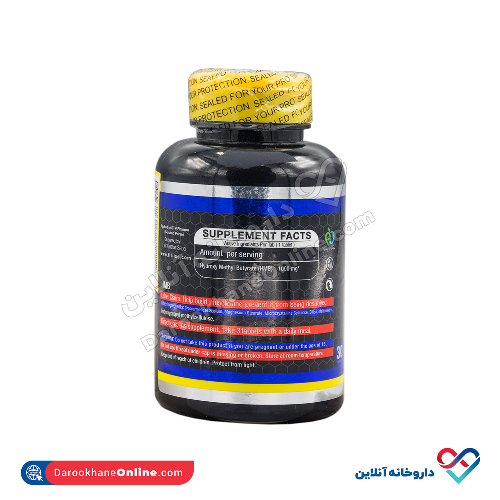 تصویر قرص اچ ام بی 1000 میل آی اس اس 90 عددی 