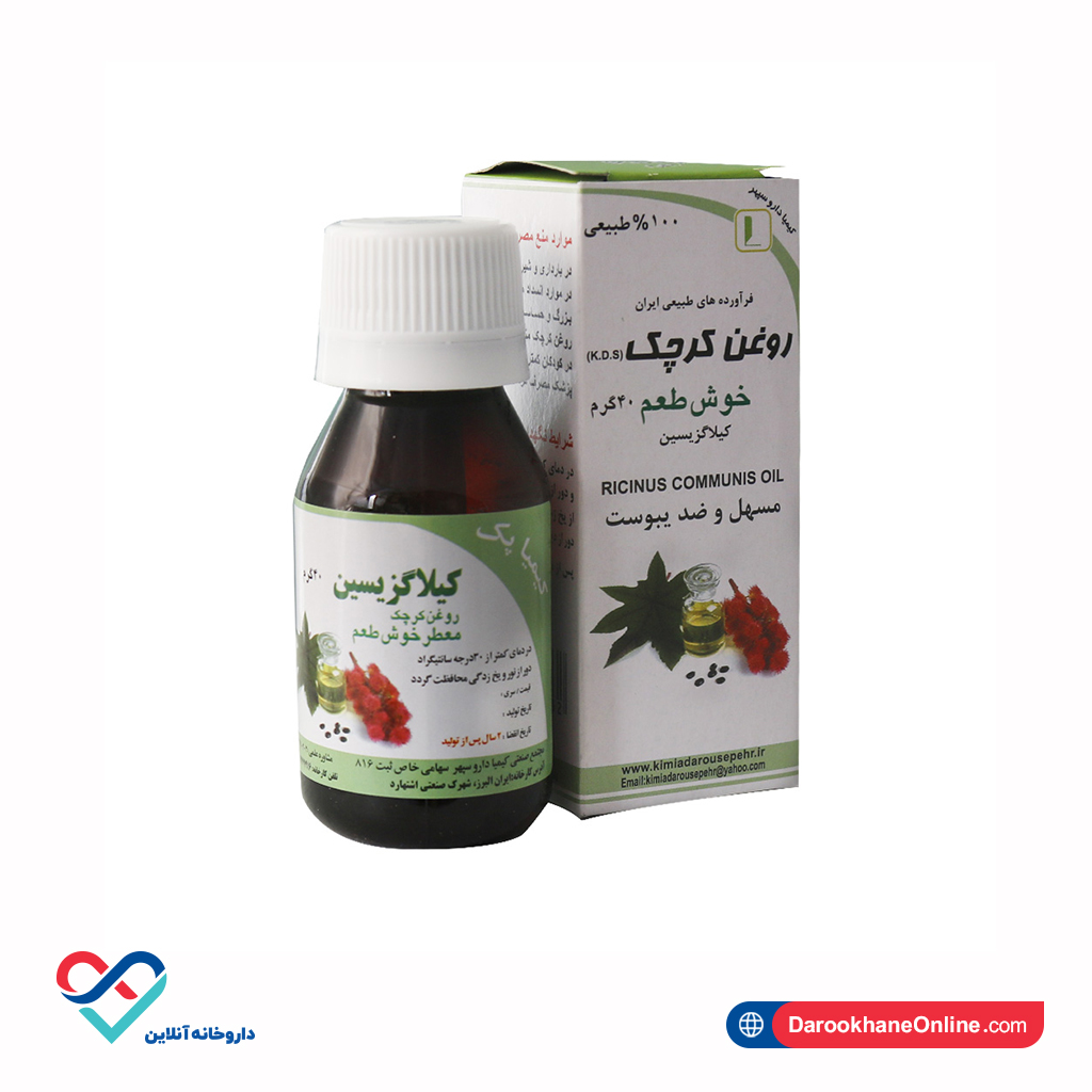تصویر روغن کرچک کیمیا دارو سپهر 40 میلی