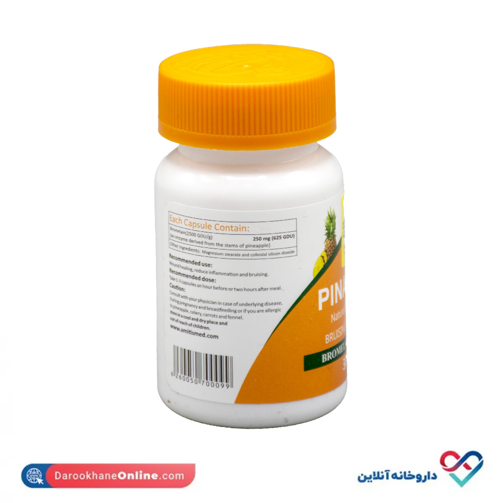 تصویر کپسول پیناهیل جالینوس 30 عددی