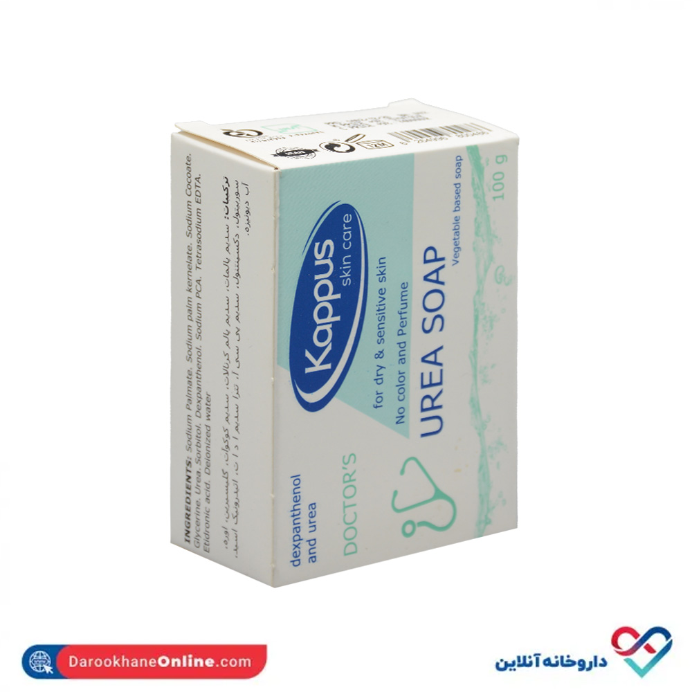تصویر صابون نیمه شفاف اوره کاپوس ۱۰۰ گرمی 