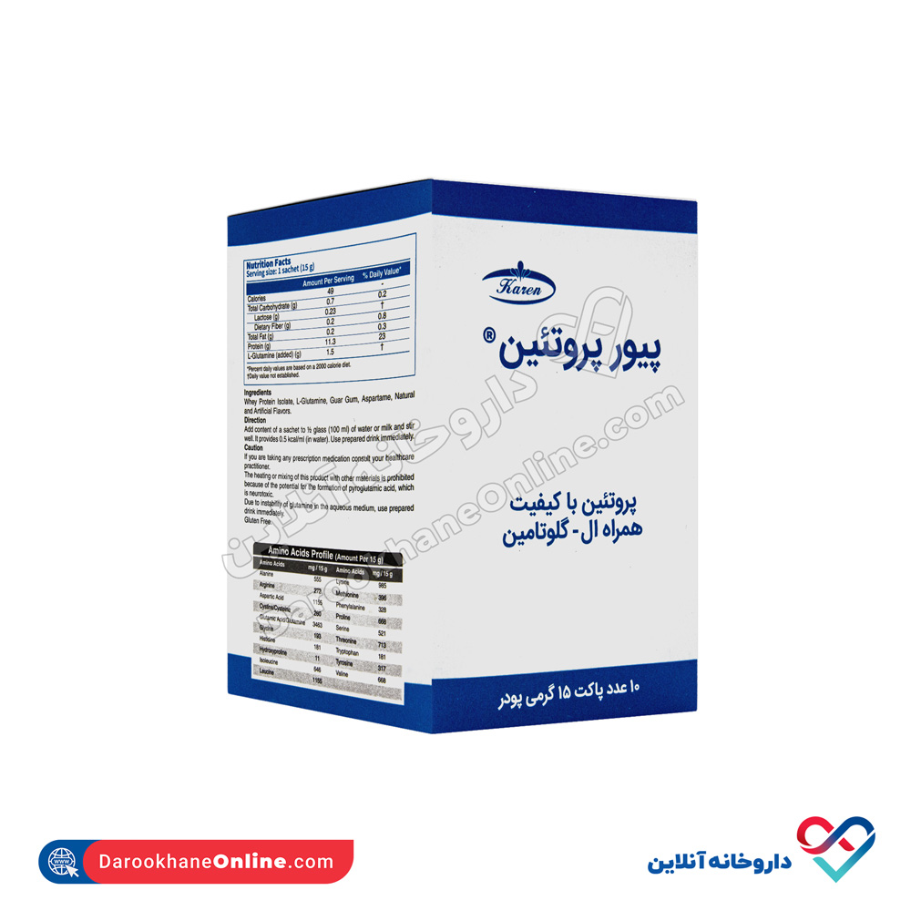 تصویر ساشه پیور پروتئین و گلوتامین کارن 10 ساشه 15 گرمی