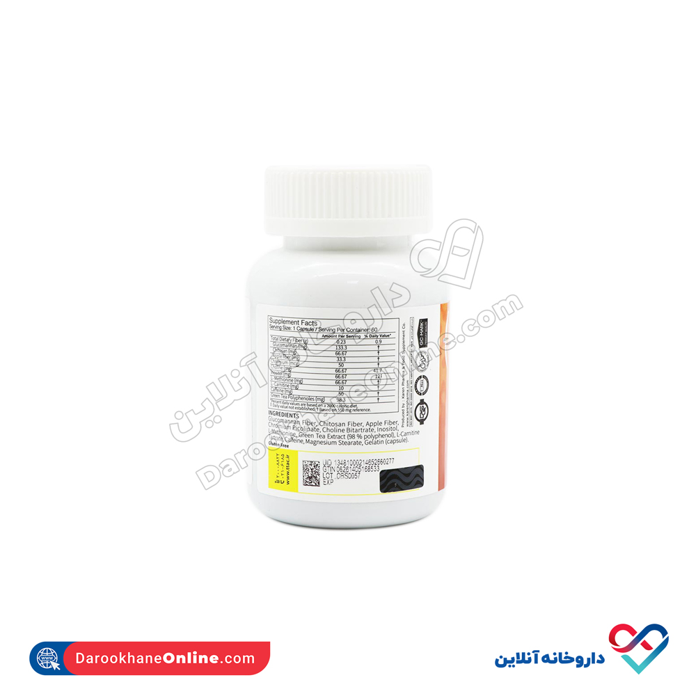 تصویر کپسول ابستاپ کارن 