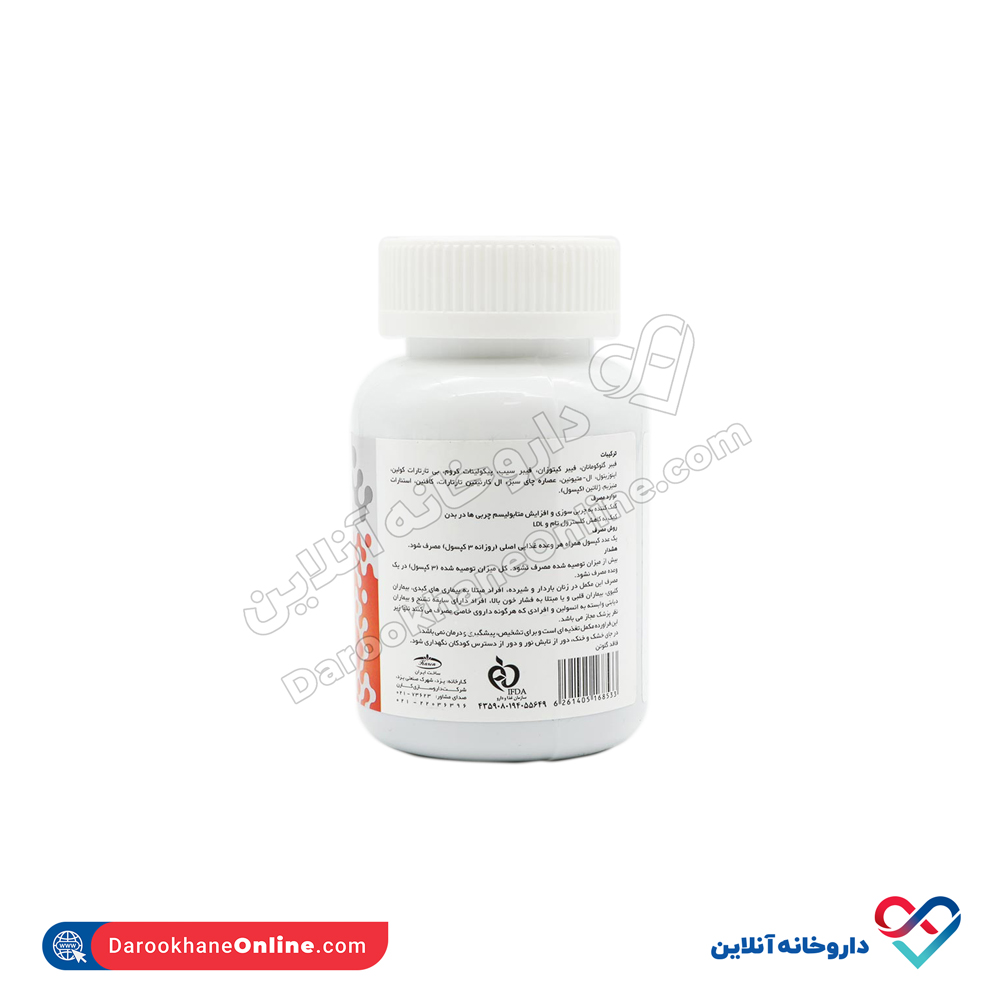 تصویر کپسول ابستاپ کارن 