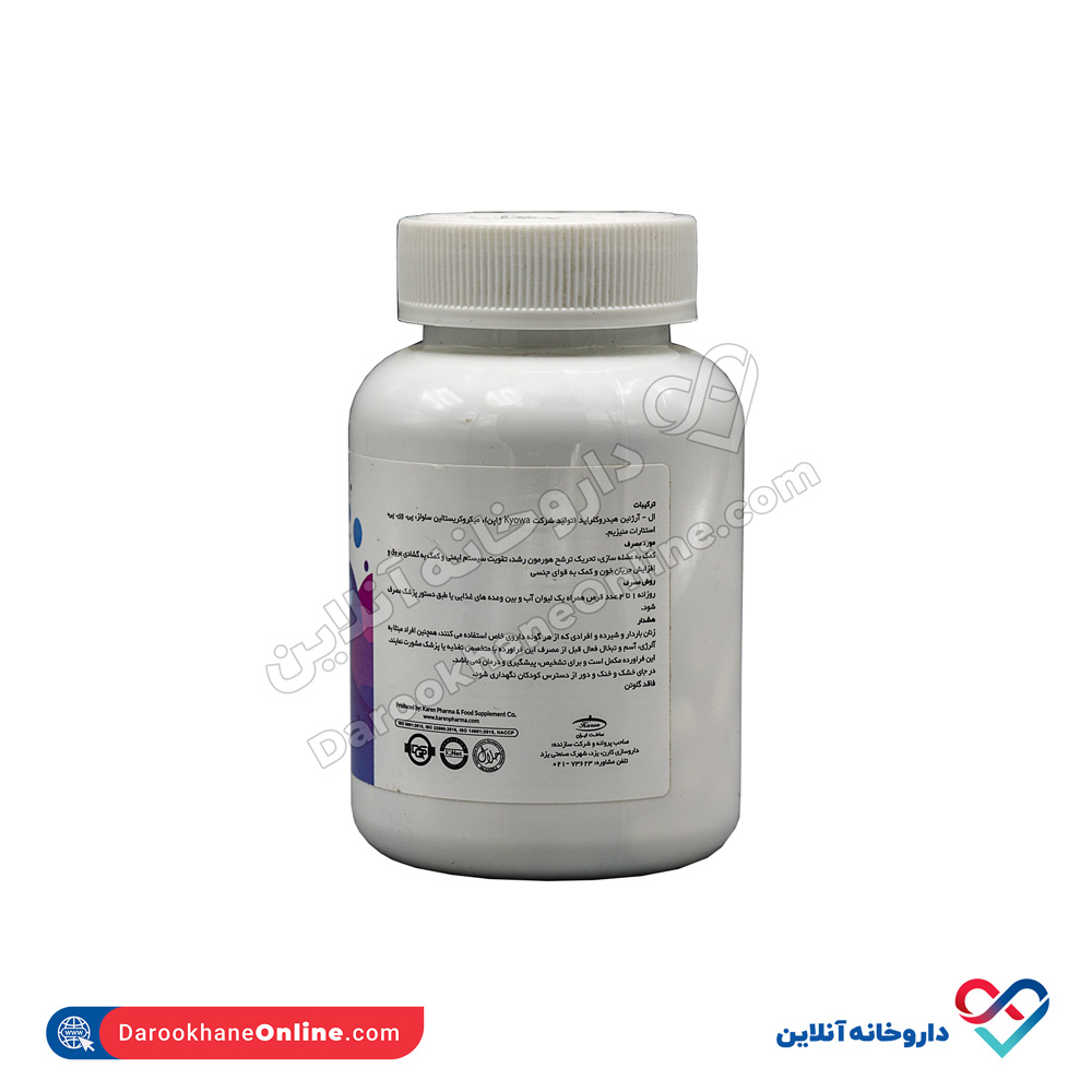تصویر قرص ال آرژنین کارن 90 عددی