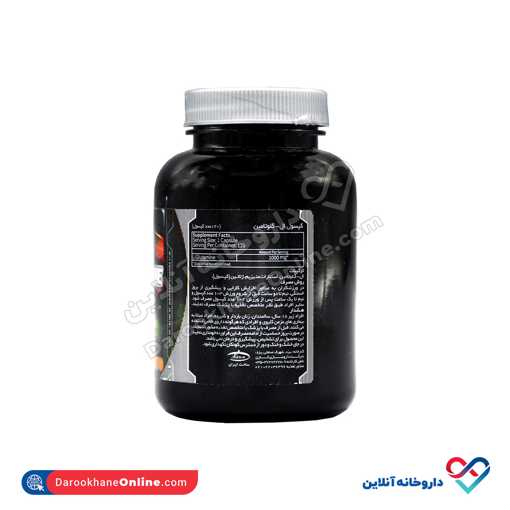 تصویر کپسول ال گلوتامین کارن 120 عددی