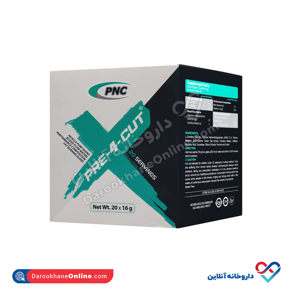 تصویر ساشه پودر پره فور کات کارن 20 عددی