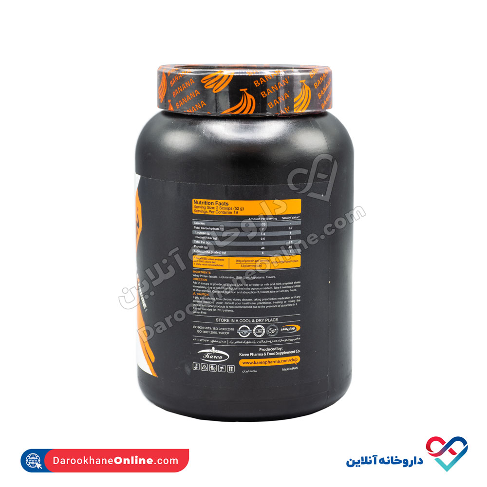 تصویر پودر پیور پروتئین کارن (PNC) 1000 گرمی