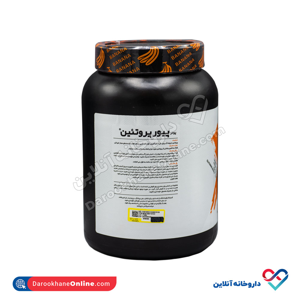 تصویر پودر پیور پروتئین کارن (PNC) 1000 گرمی