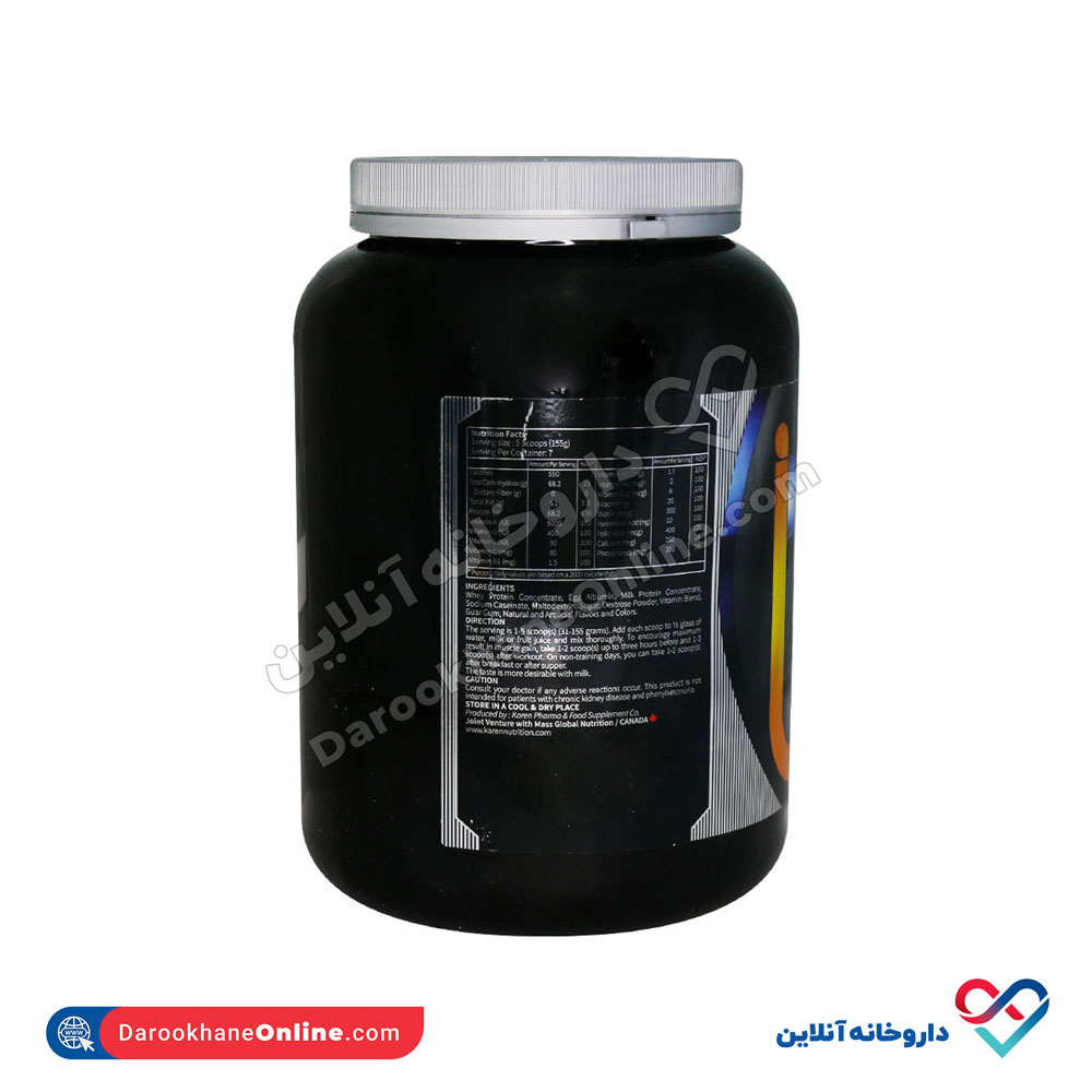 تصویر پودر وی آلبومین پی ان سی 1100 گرم