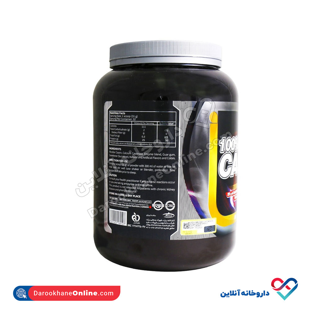 تصویر پروتئین کازئین 100 % کارن 1000 گرمی